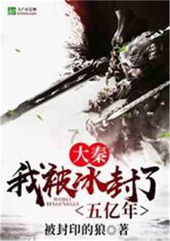 2023年最具影响力十大新闻之六 承办各级各类体育赛事和文化活动 彰显海林文化体育事业繁荣发展良好局面